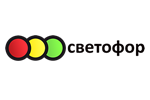 Светофор